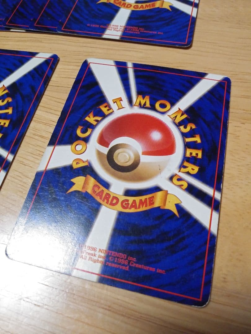 値下げしました！【旧裏】ヒトカゲ、リザード、リザードン（キラ） ポケモンカード