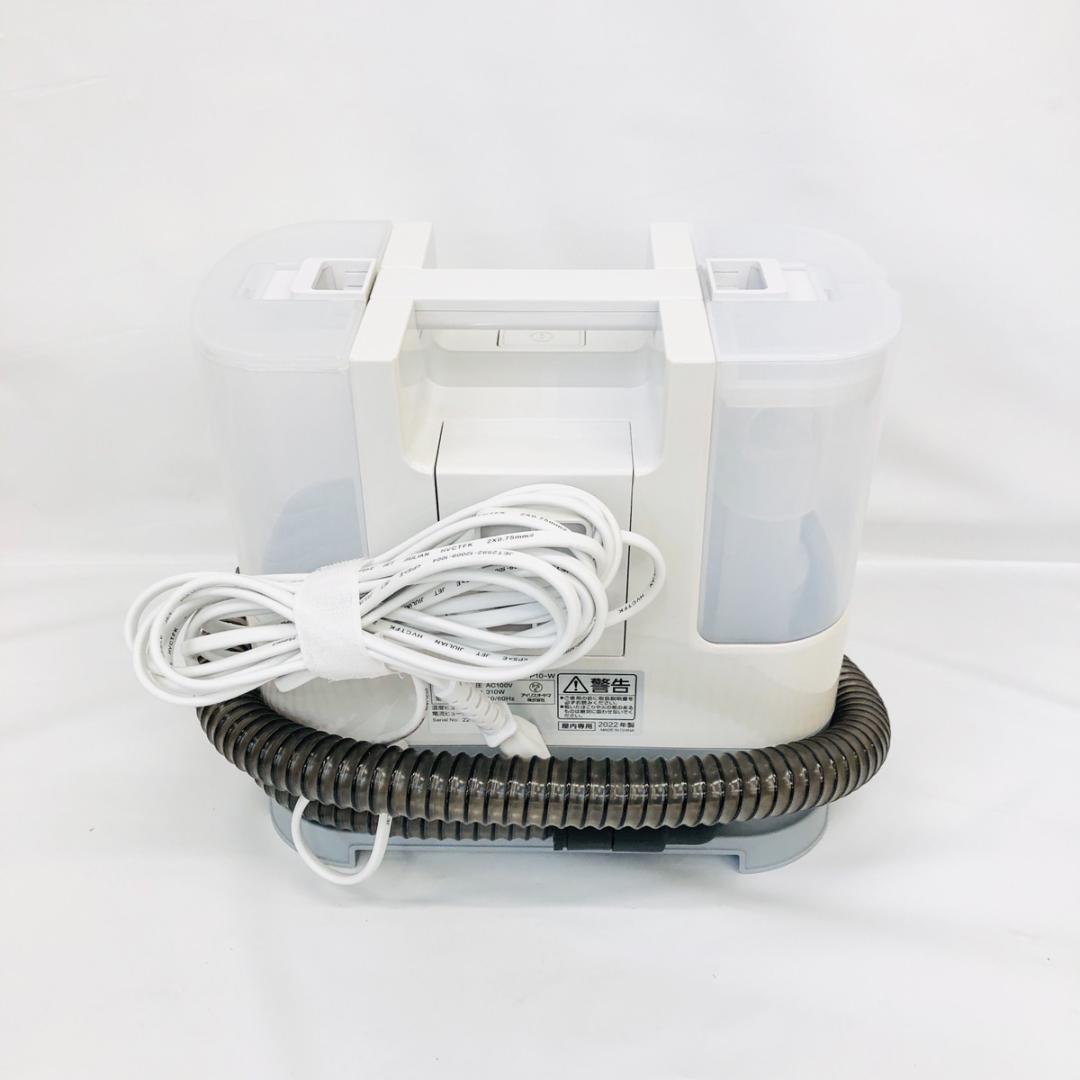 IRIS OHYAMA スチームクリーナー RNSK-P10-W　「7136