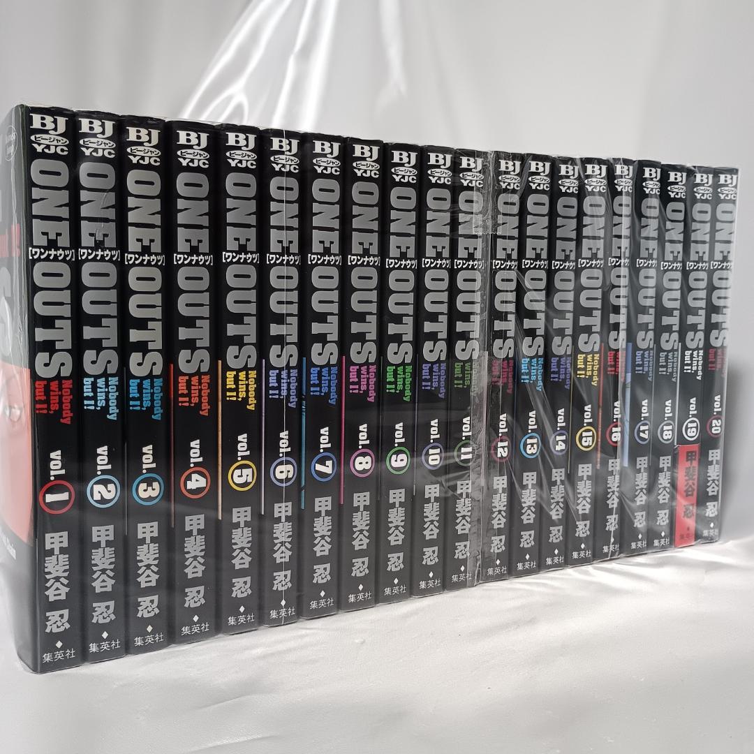 【美品！ONE OUTS　ワンナウツ　全20巻セット】
