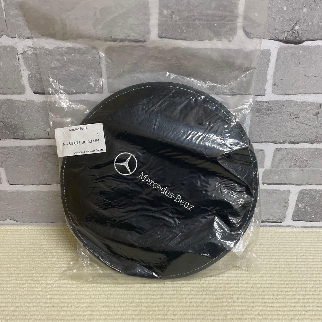 Mercedes-Benz プレミアムフロントサンシェード Gクラス M463