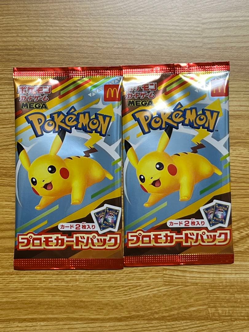 ポケモン マクドナルドコラボカードパック 2パックセット