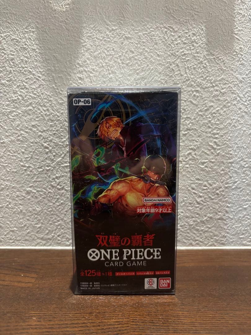 U*n様 ワンピースカードゲーム　ボックス