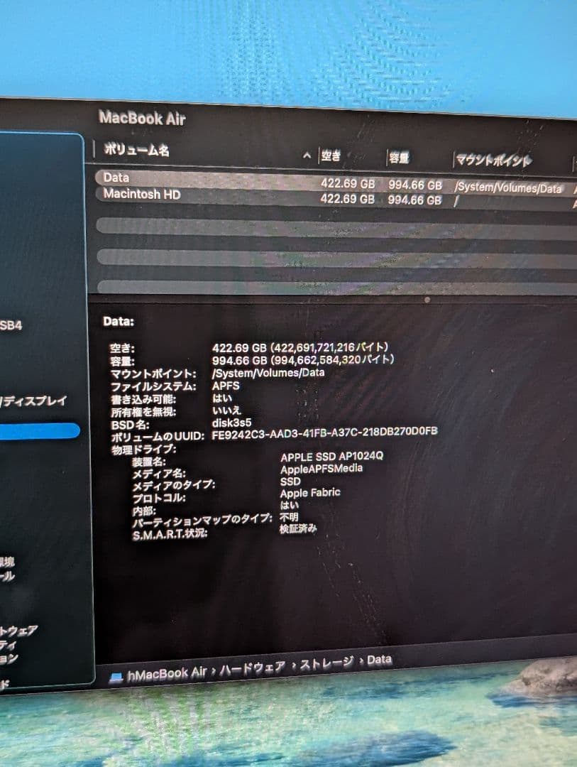 Apple M1 Macbook Air 8コア/16GB/1TB 日本語配列