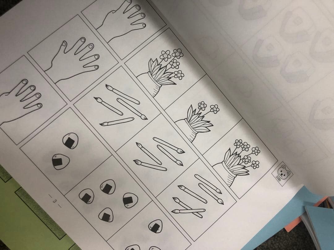 こぐま会　ひとりでとっくん他　57冊　中古　小学校受験 状態おおむね良品