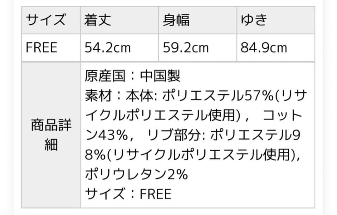 FRED PERRY RayBEAMS別注 トラックジャケット