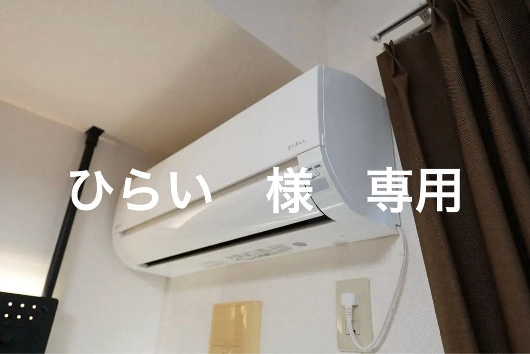 日立　ルームエアコン　白くまくん　RAS-AJ22N(W)