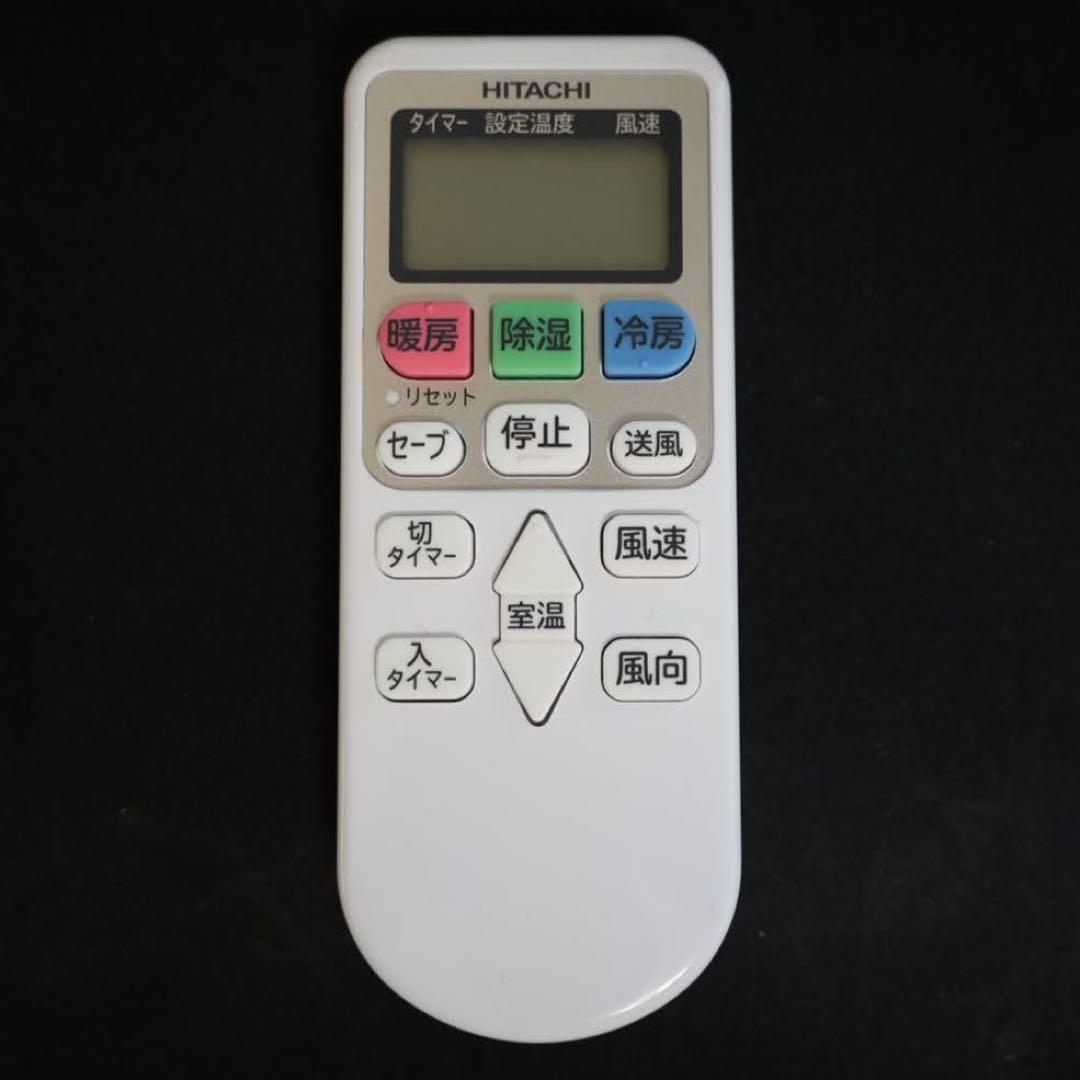 日立　ルームエアコン　白くまくん　RAS-AJ22N(W)