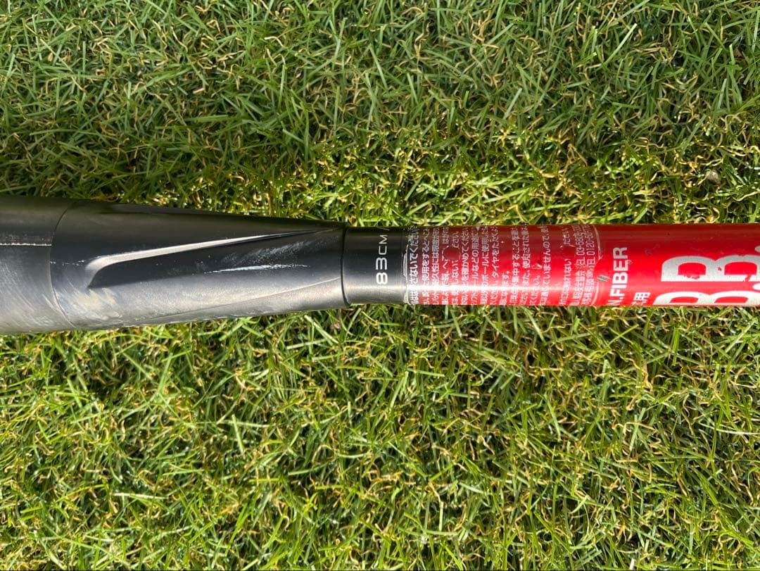 SSK 軟式バット MM23 カーボン製 バットケース&練習用ボール付き