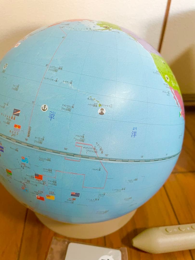 しゃべる国旗付き地球儀＆カルタ　タッチミー