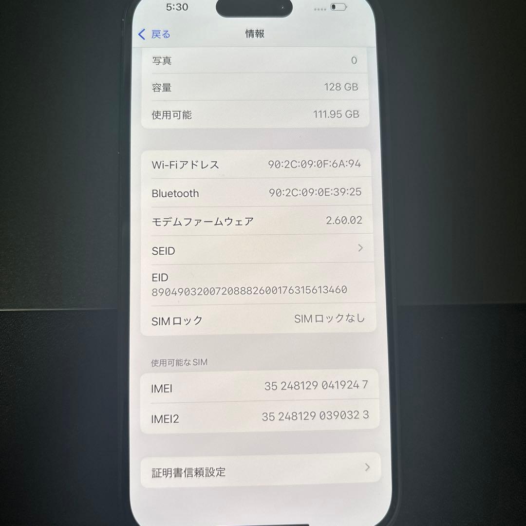 iPhone15 128GB ブラック　SIMフリー 本体 Apple