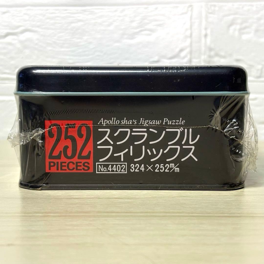 【未開封・未使用品】フィリックス ジグソーパズル 「スクランブル フィリックス」