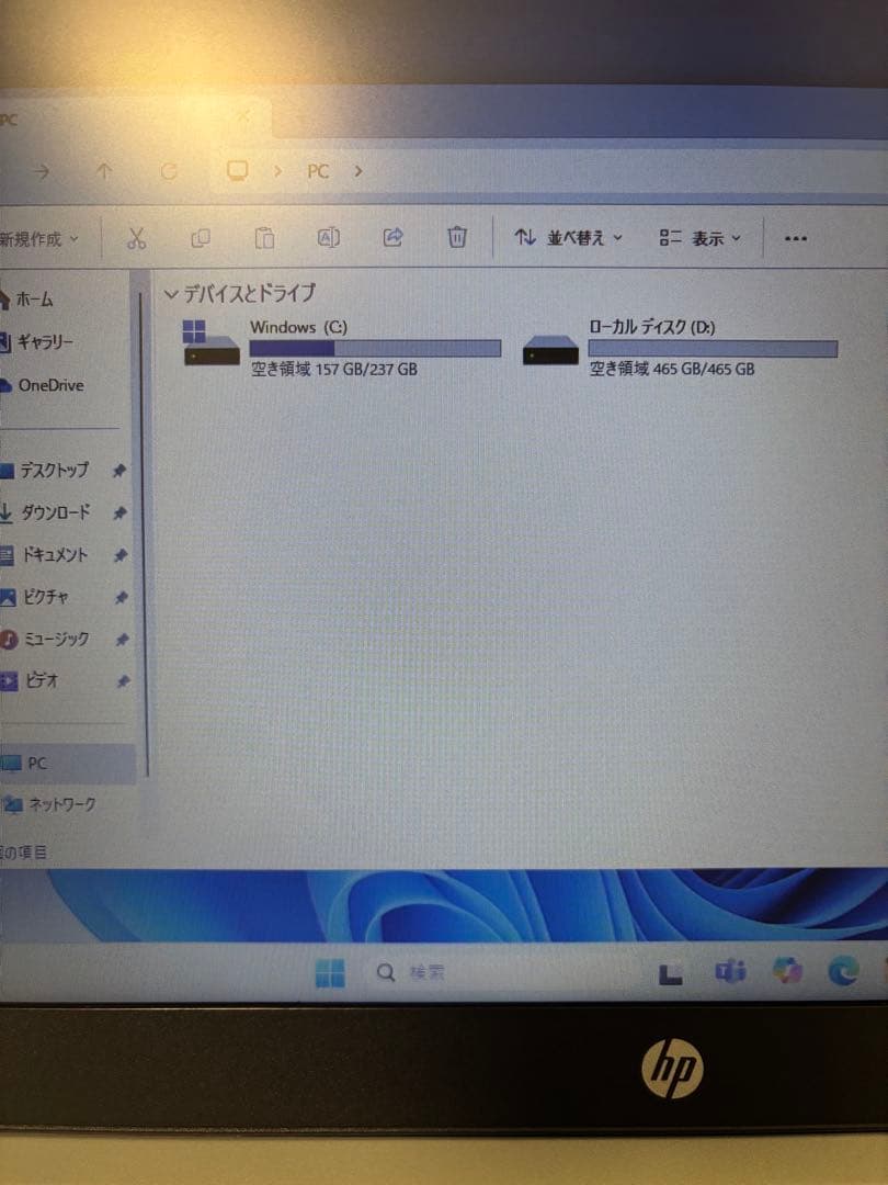 ノートパソコン HP ProBook 450 G6 第8世代Core-i5