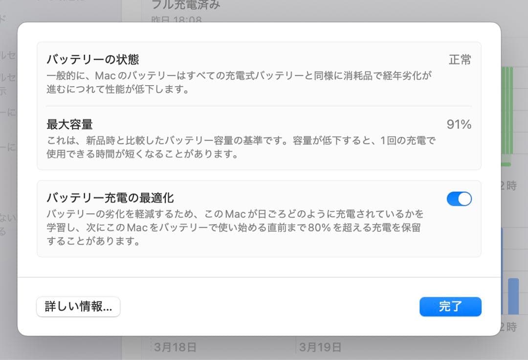 【美品】MacBook Air M1 / 16GB / 512GB シルバー