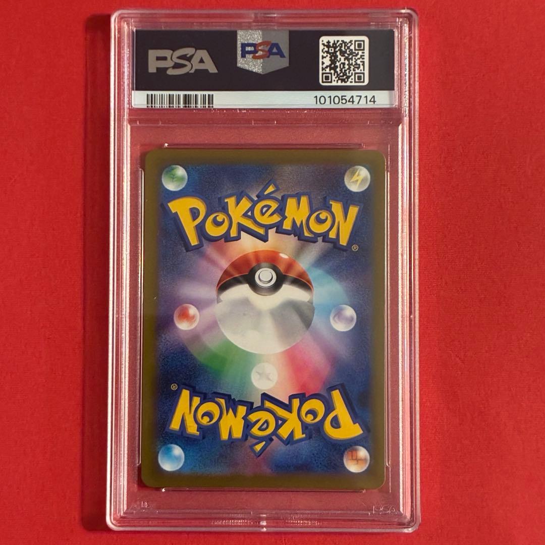2023 ナンジャモ SR ポケモン PSA-10