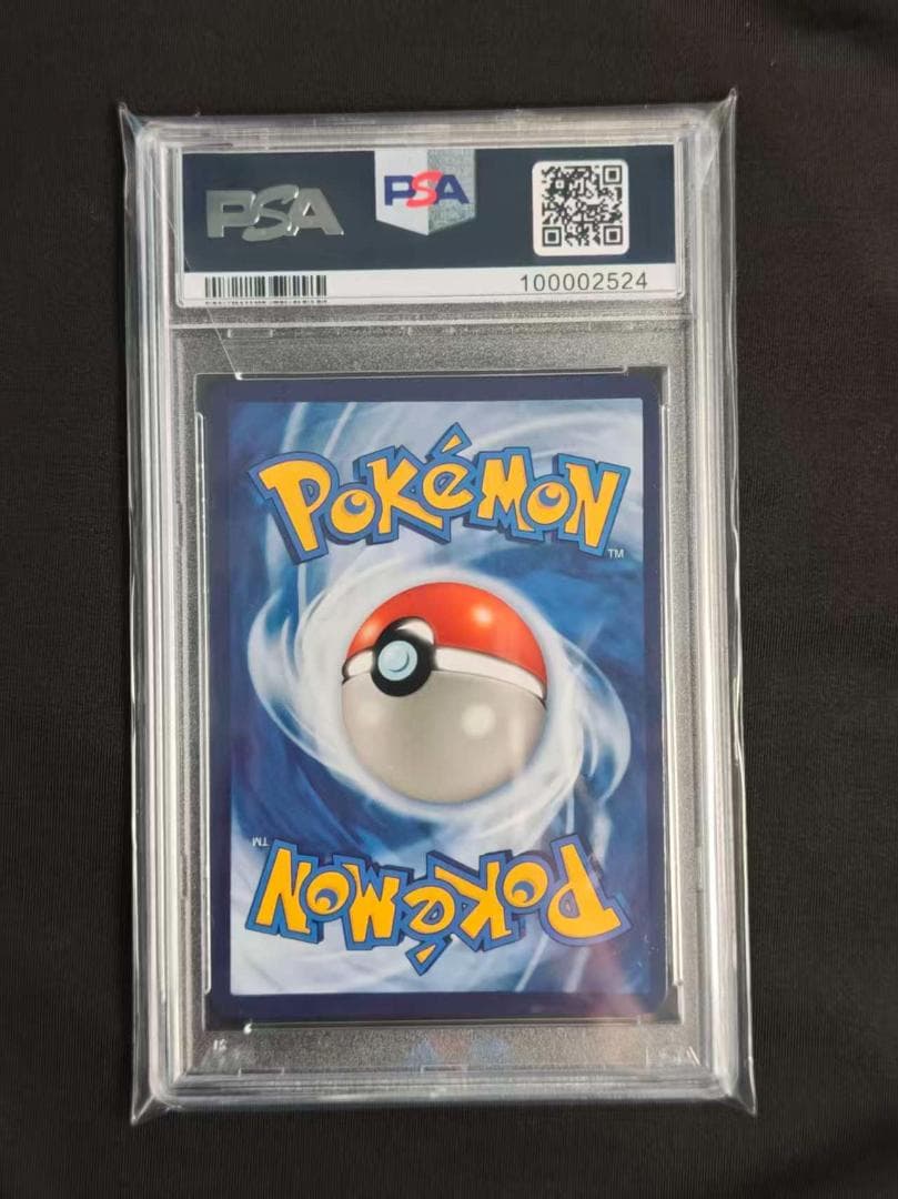 Mew ex #232 特別イラストレア PSA10