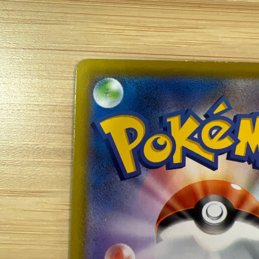 ポケモンカードゲームMEGA ムニキスゼロ　 メガジガルデex MUR