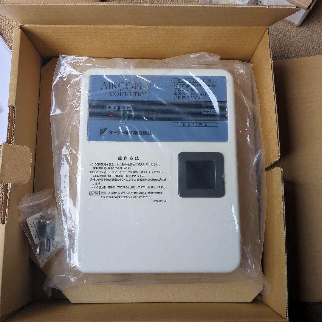 タイマー K-RT31 未使用