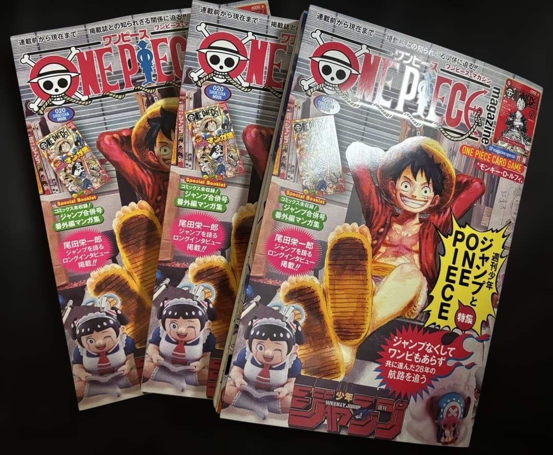 3冊 ワンピースマガジン 20号 ルフィ ワンピースカード プロモ カード