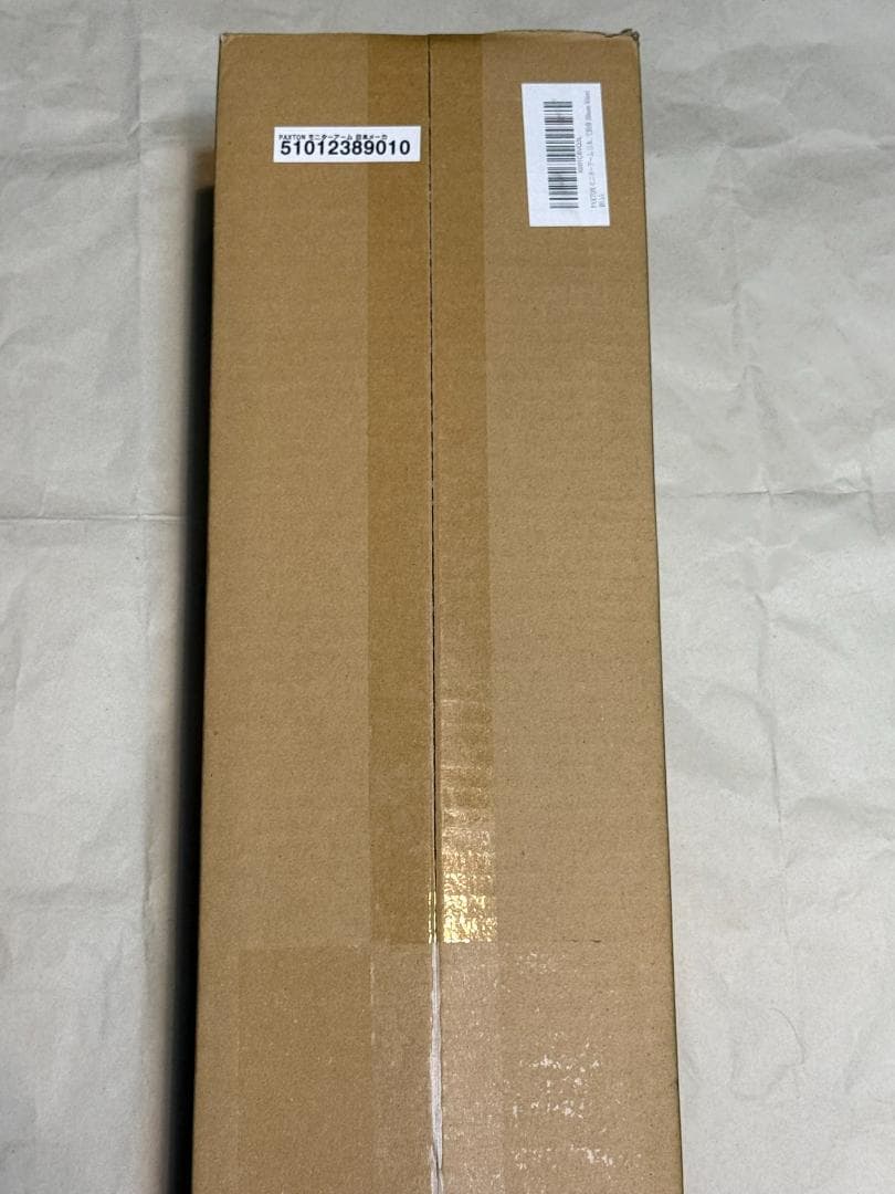 PAXTON モニターアーム 日本メーカー監修 テレワーク リモートワーク