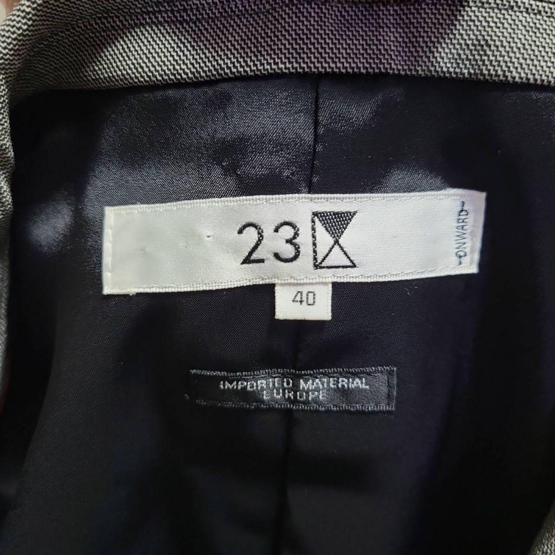 23区 × botta giuseppe セットアップ スーツ SIZE 40