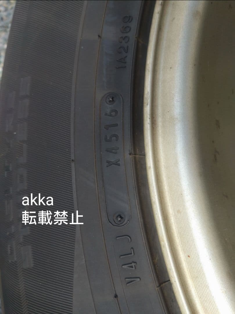 265/70R16 サファリY61 パジェロV40 90　スタッドレス＆ホイール