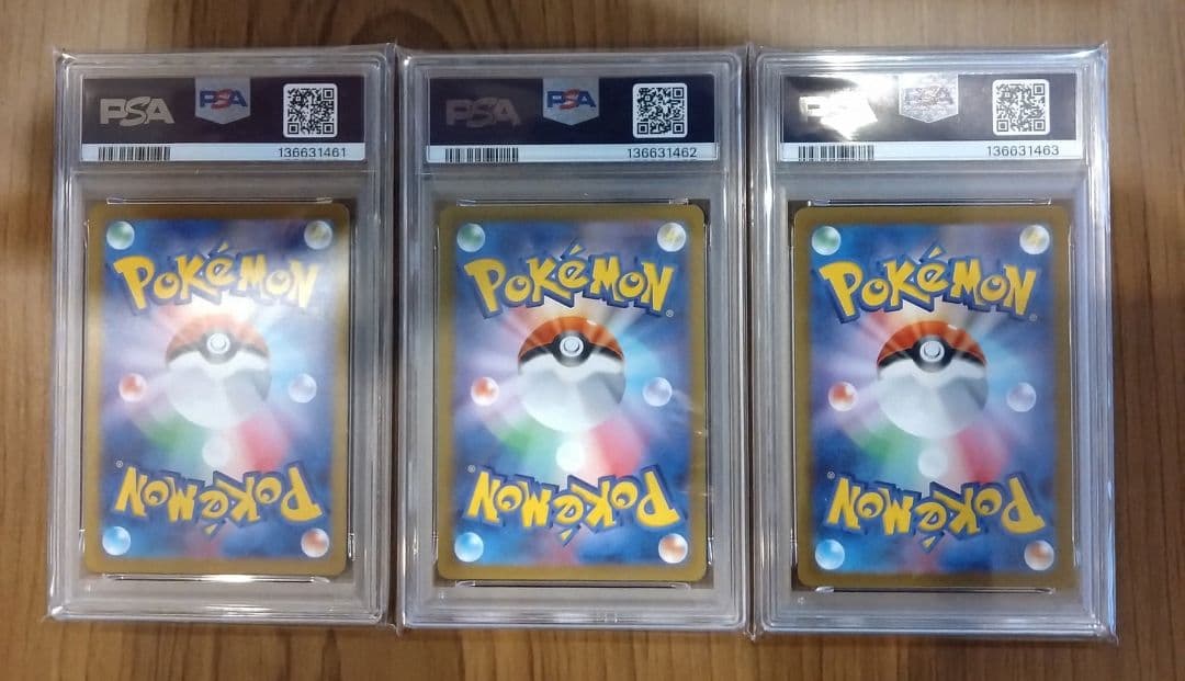 【PSA9.10：3連番】デカヌチャンex SAR(093/071) 進化ライン