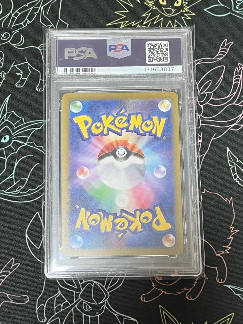 PSA10 シャワーズ 134/165 SV2a マスターボールミラー