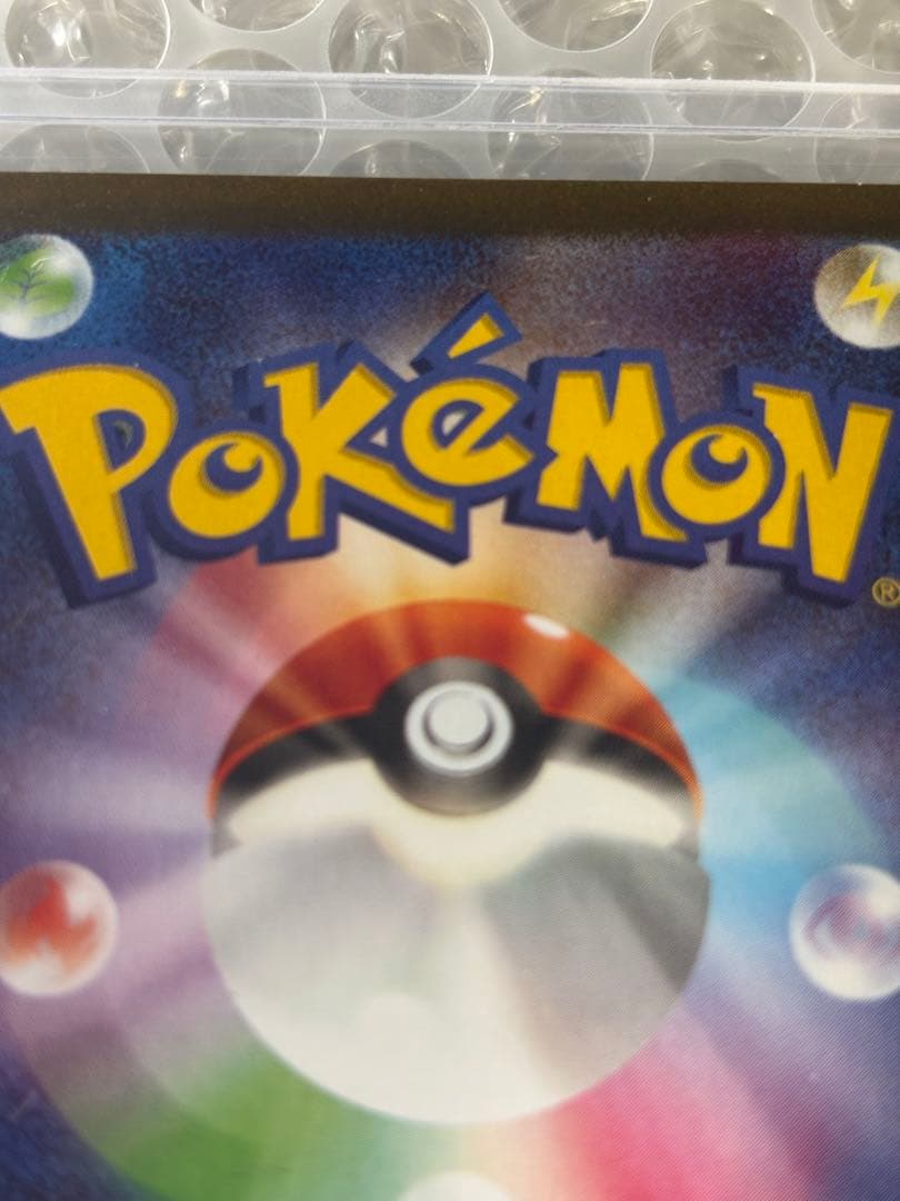 ポケモンカード メイのはげまし SAR 115/080 サポート