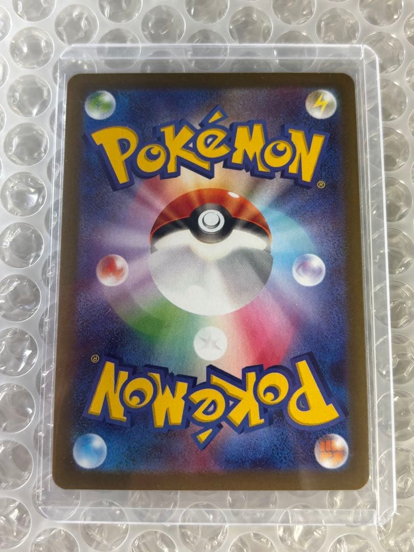 ポケモンカード メイのはげまし SAR 115/080 サポート