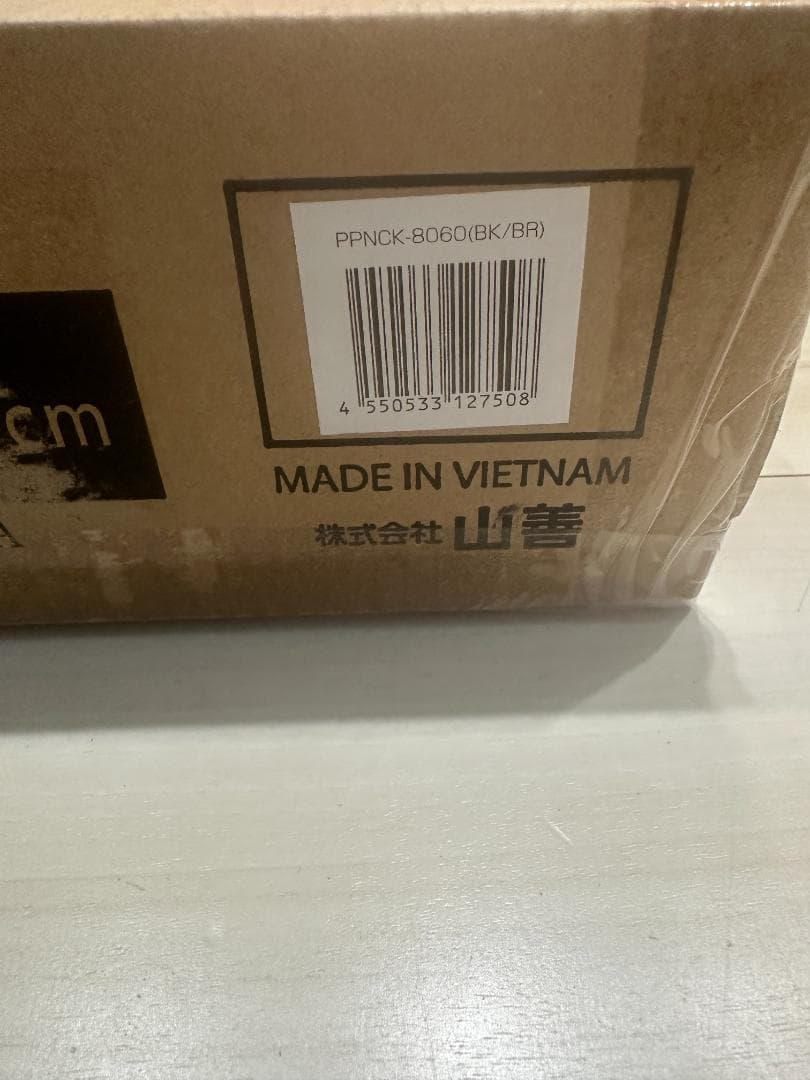 12/16まで限定値下げ！【新品カジュアルこたつ PPNCK-8060】