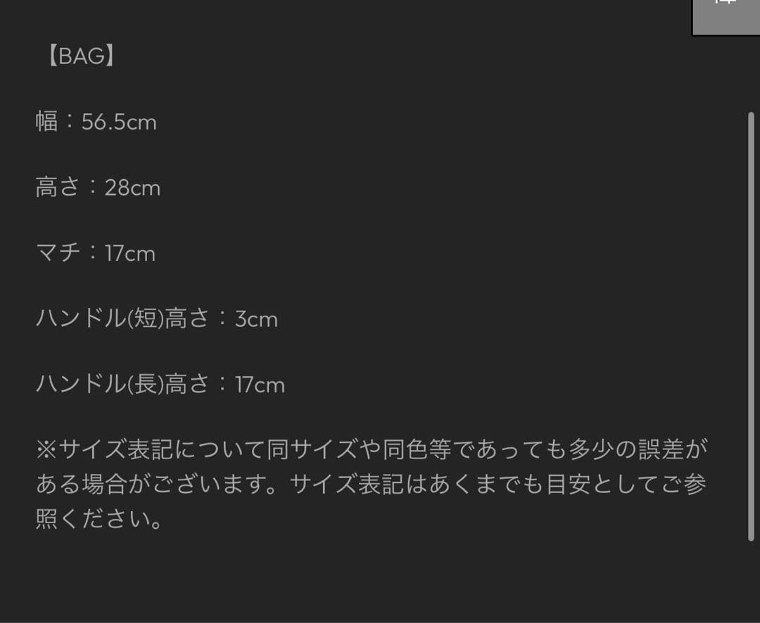 clastellar マザーズバッグ ギンガムチェックブラック