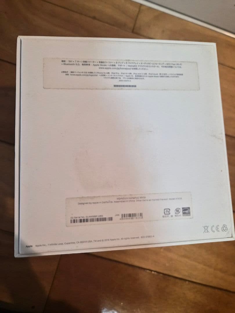 Apple Pod ホワイト