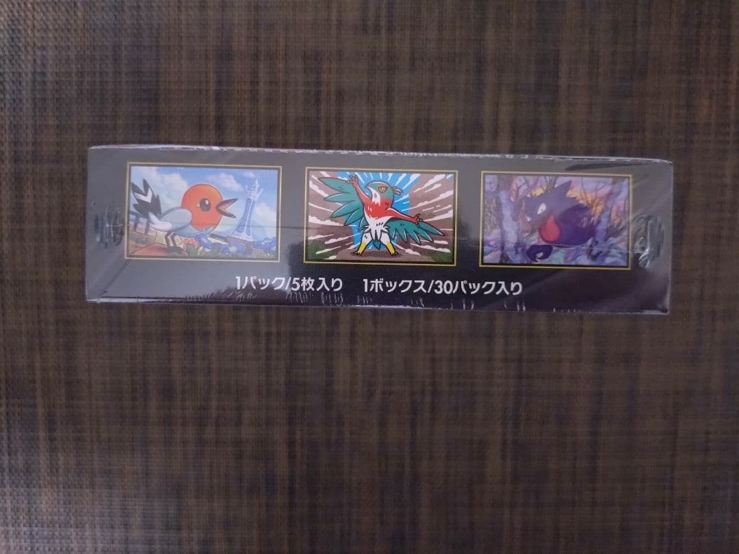 【新品未開封】ポケモンカードゲーム ムニキスゼロ 1BOXシュリンク付き