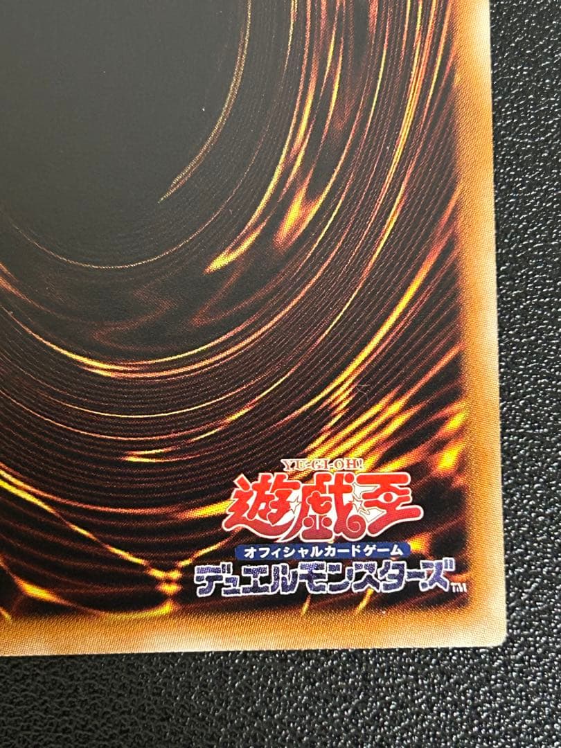 貴重　美品　伝説の白き龍　伝説の闇の魔導師　セット　遊戯王　EXシークレット