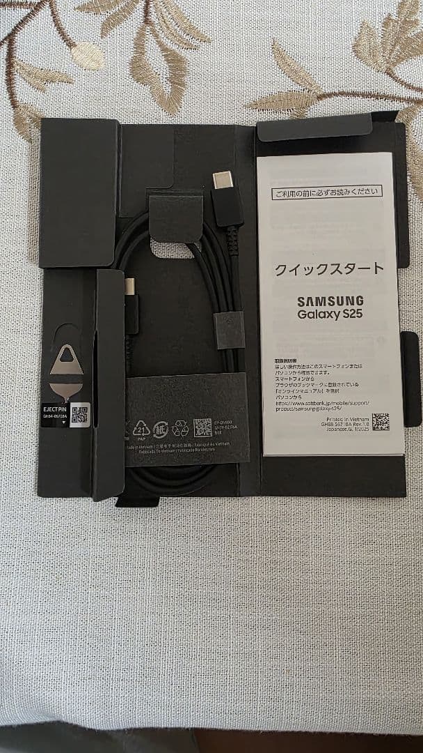 Samsung Galaxy S25 本体です。 容量：256GB SIMフリー