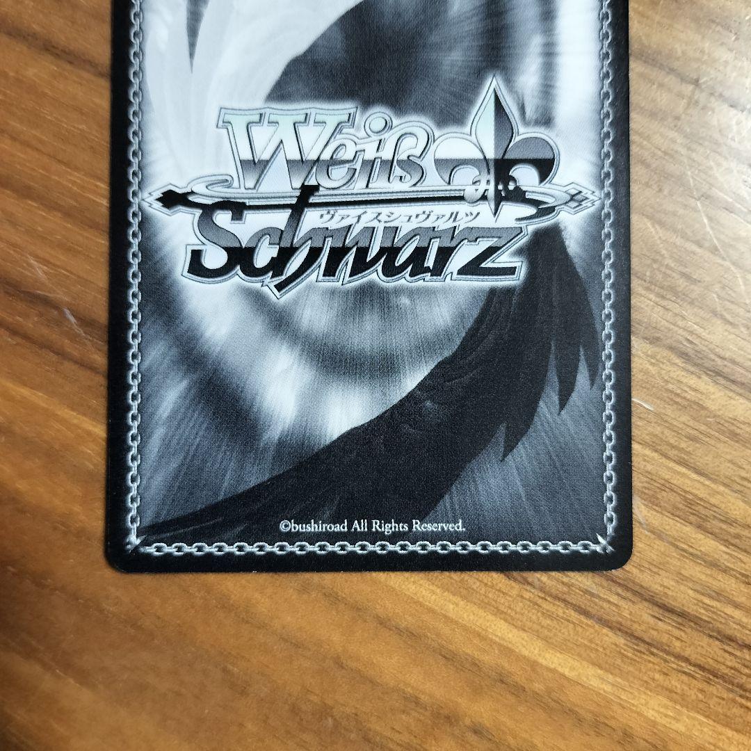 神曲の竜騎士姫 エクセラ SP