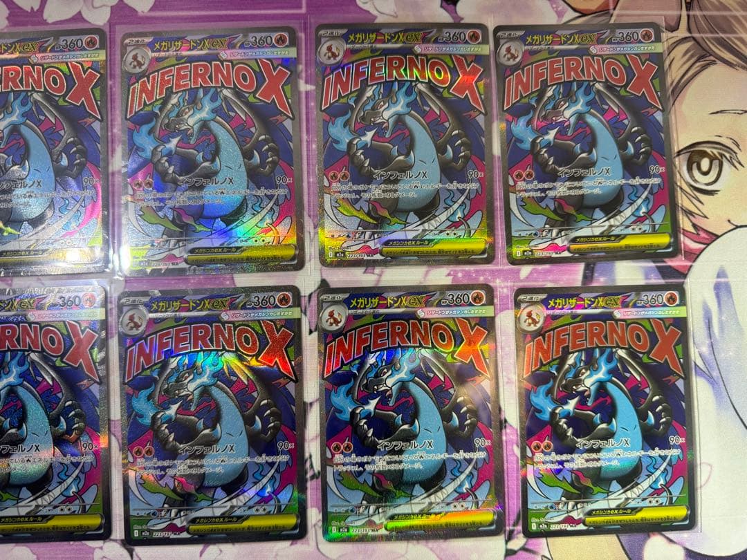 メガリザードンXex 223/193 MA 10枚 MEGAドリームex ①