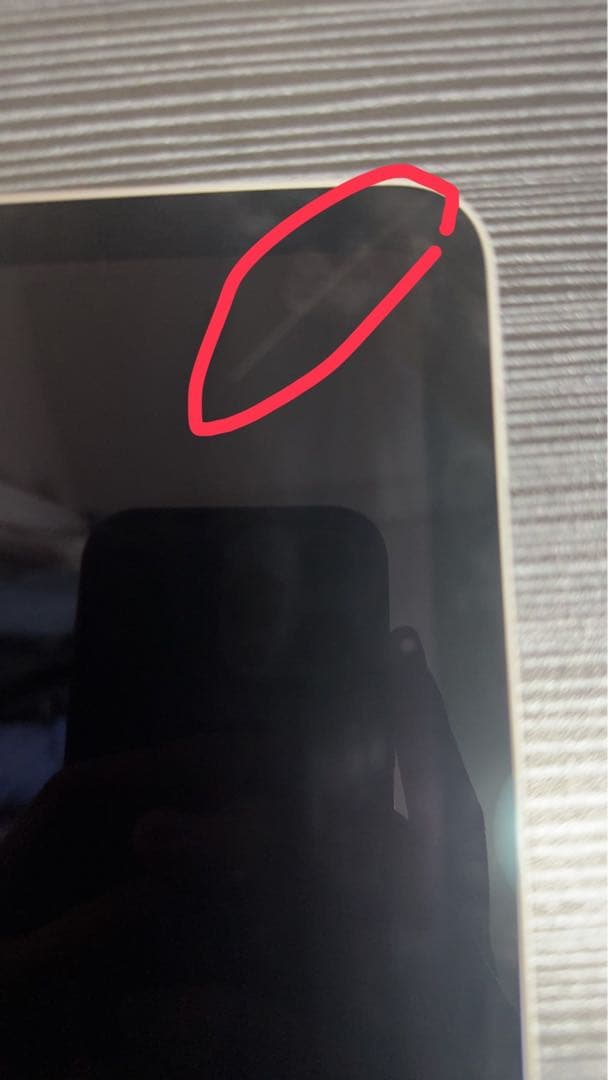 [箱無し・傷有り]ipadAir第4世代10.9インチ64gb