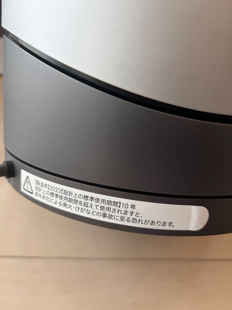 ⭐︎空気清浄ダイソンファンヒーター⭐︎Dyson Pure Hot+Cool別荘使用