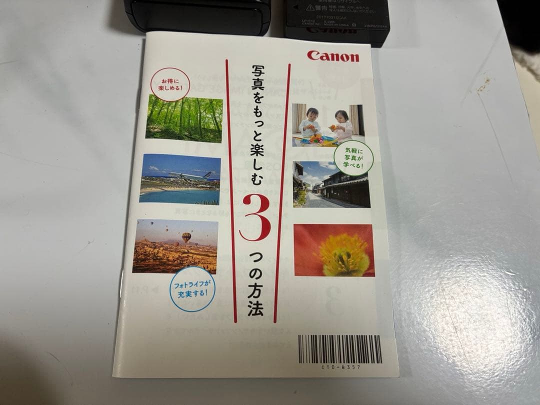 Canon EOS M100 ミラーレス一眼
