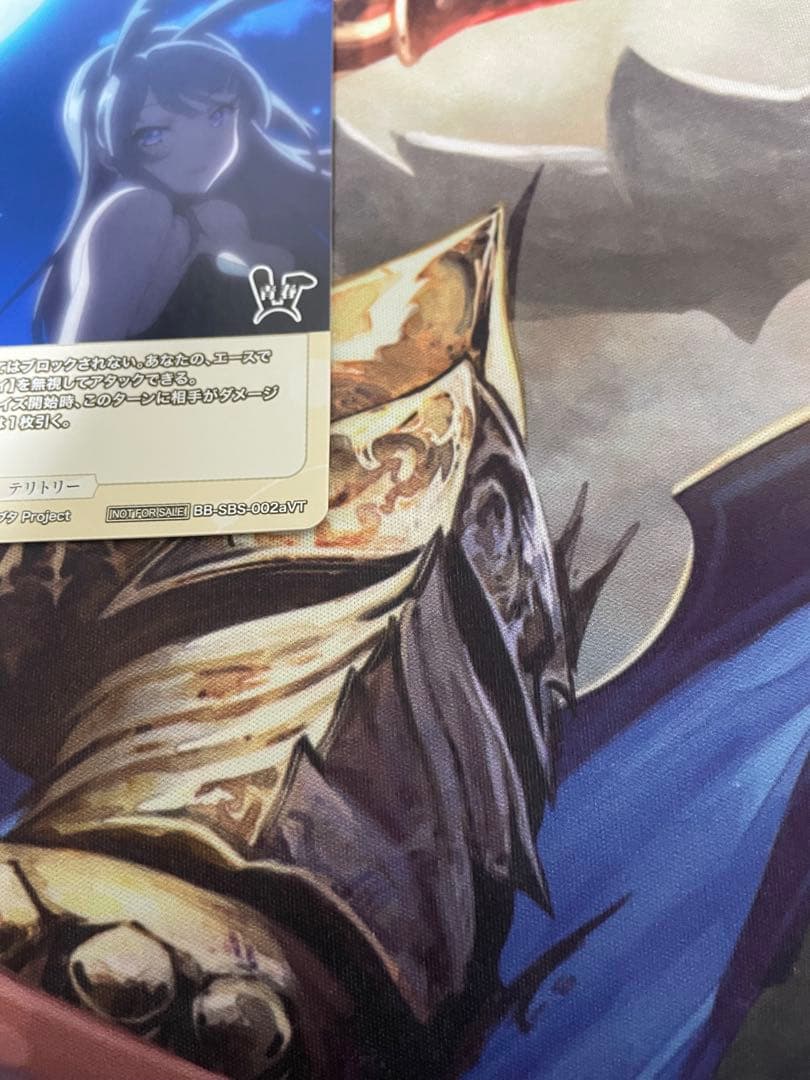 シュレディンガーの兎　桜島麻衣　VT テリトリー　ビルディバイド　青ブタ