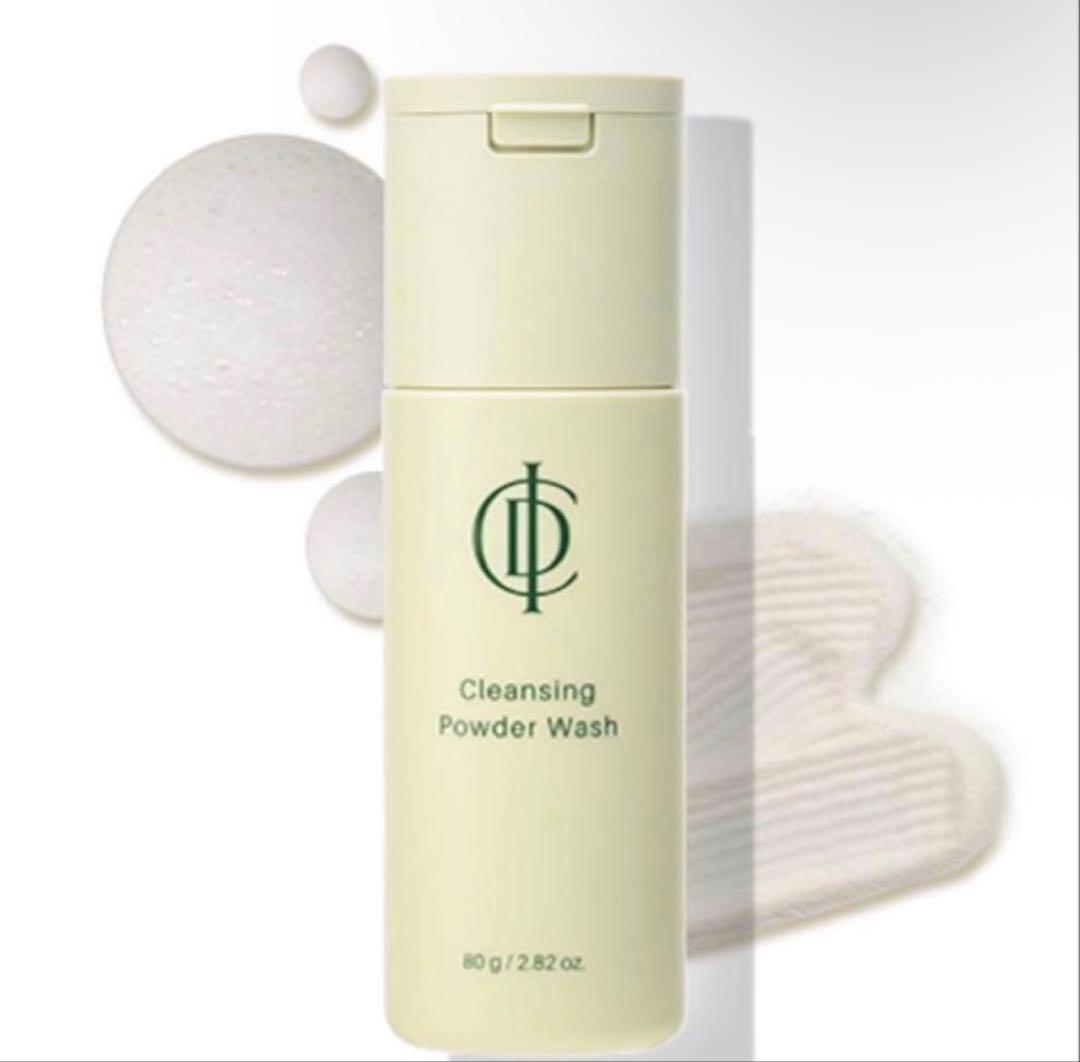 インセルダム洗顔&オイルクレンジングセット