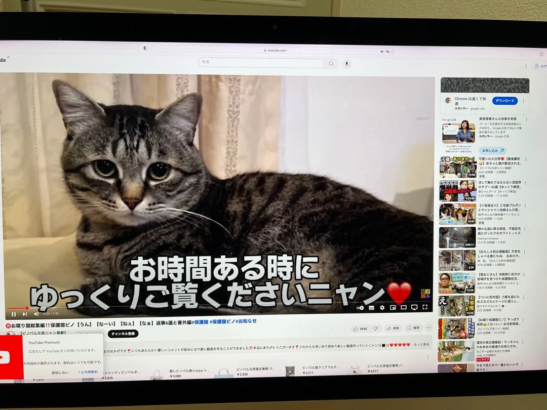 [ジャンク品] Apple iMac 本体 + 有線キーボード