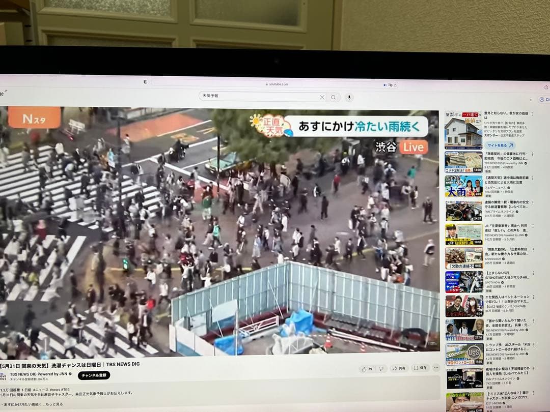 [ジャンク品] Apple iMac 本体 + 有線キーボード