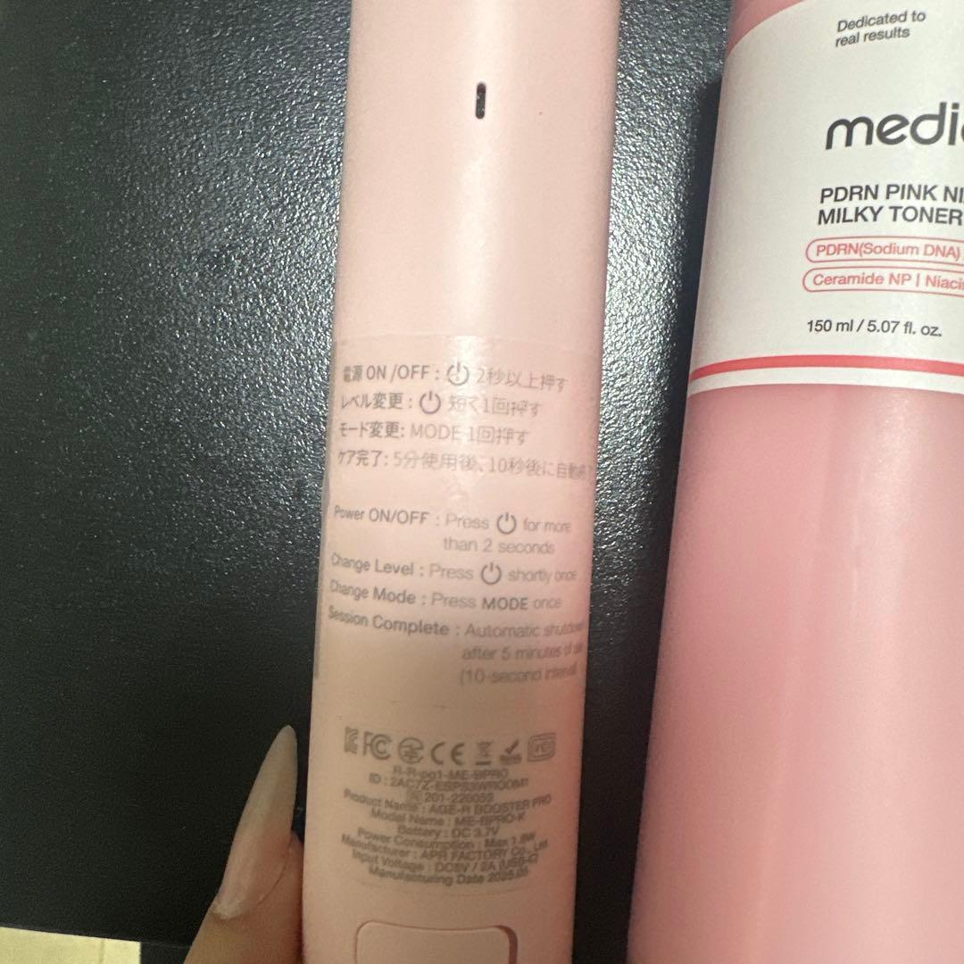medicube Pore Pink セット