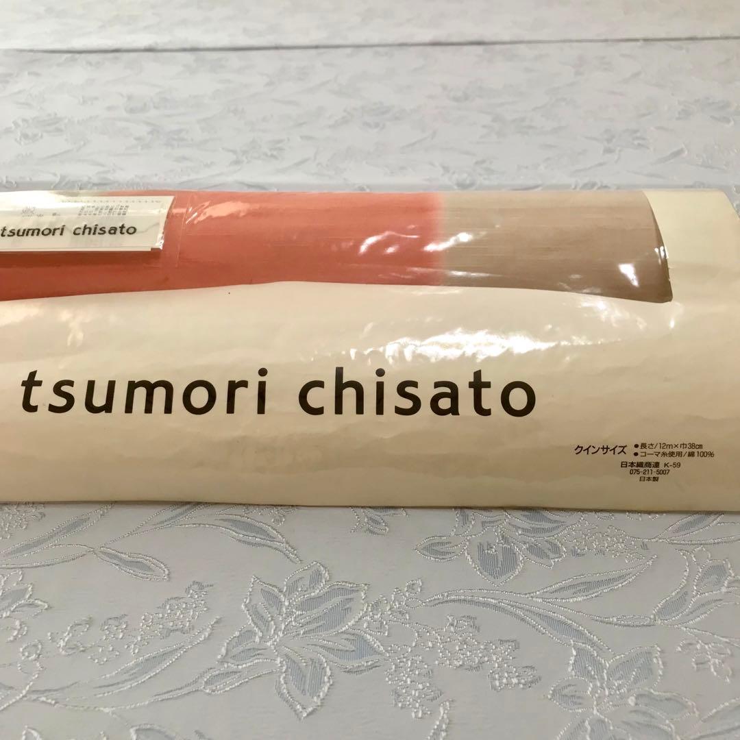 新品　ツモリチサト　浴衣反物　送料込み