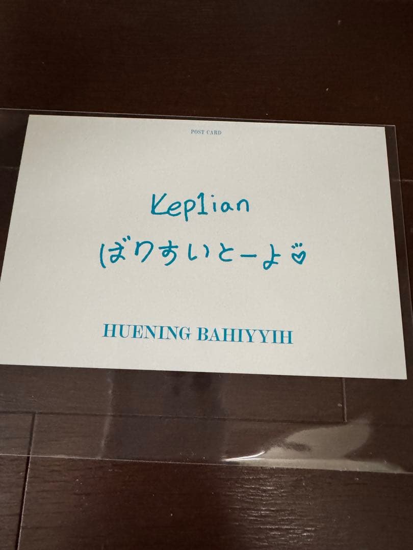 タレントカード Kep1er 2025 Japan Concert Tour KepAsia