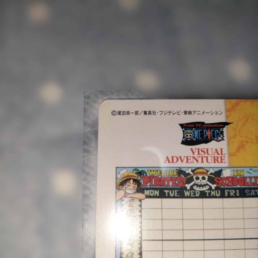 【希少】ワンピースビジュアルアドベンチャーカード 時間割表カード