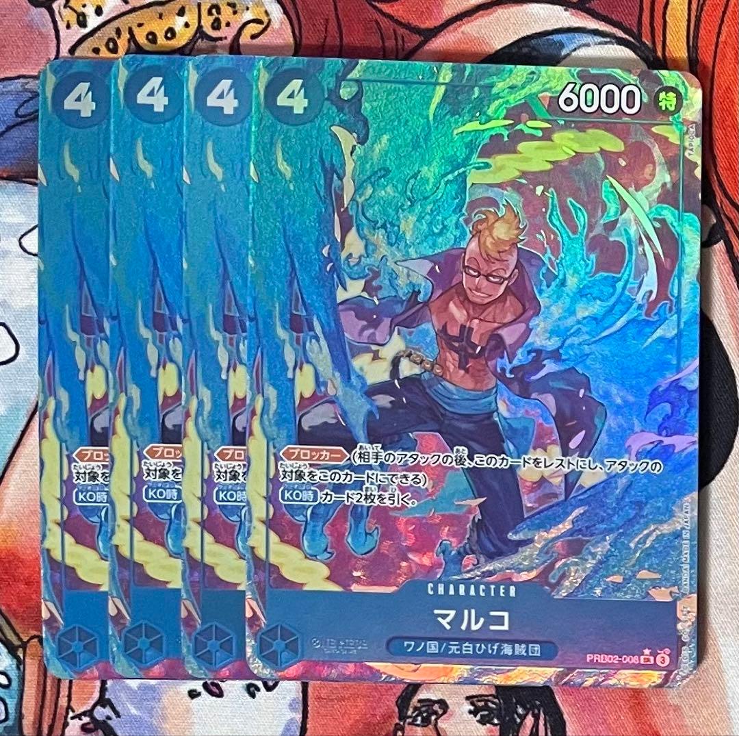 マルコ　sr パラレル　4枚