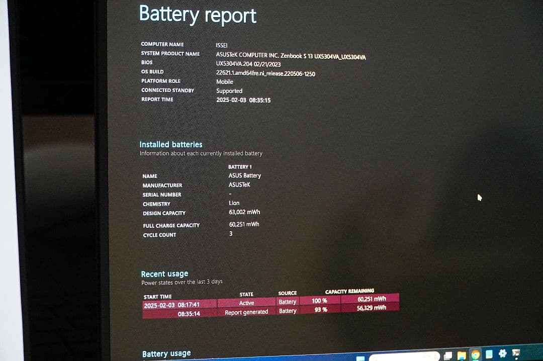 ASUS ZenBook S 13 OLED 美品【バッテリー93%】